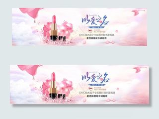 浪漫七夕淘宝天猫店铺海报banne...