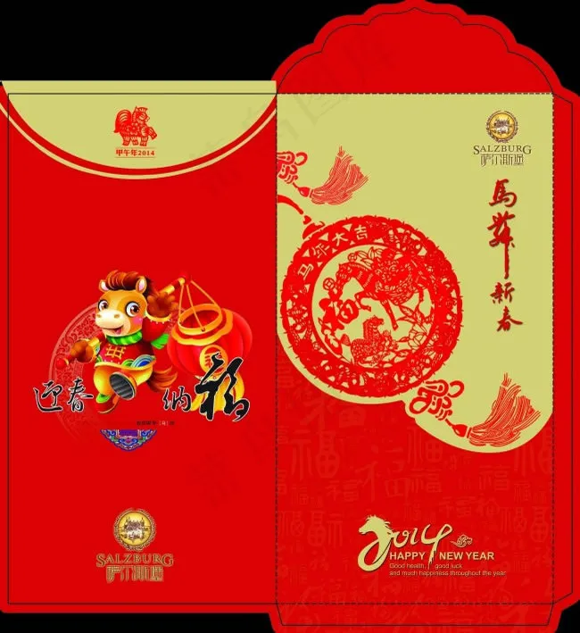 2014马年红包psd设计素材