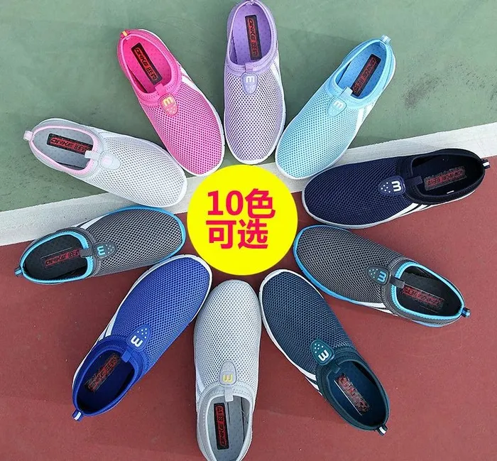 鞋子直通车图图片psd模版下载
