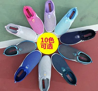 鞋子直通车图图片