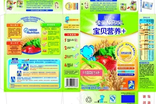 雀巢牛肉蔬菜米粉小盒图片