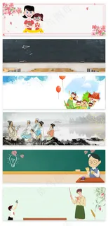 淘宝电商通用学校海报背景素材