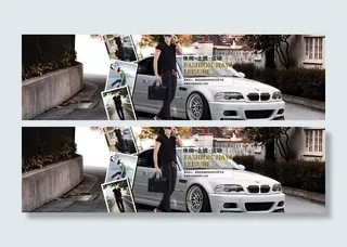 淘宝男装海报图片