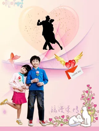 浪漫爱情