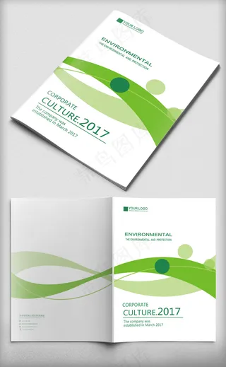 2017年绿色清新线条画册封面PS...