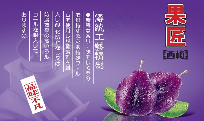 蓝梅海报图片psd模版下载