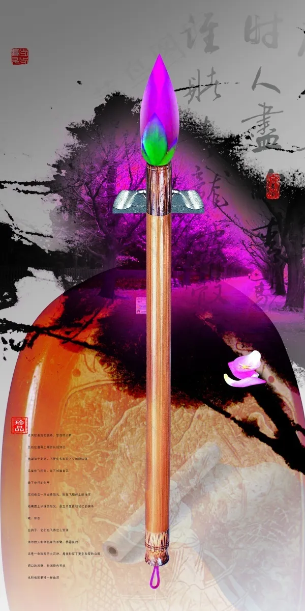 u8377u82b1u7b14