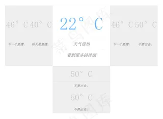 jQuery动画展开天气预报特效