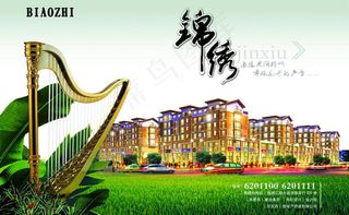 地产形象宣传图片