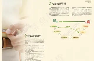 企业宣传画册图片