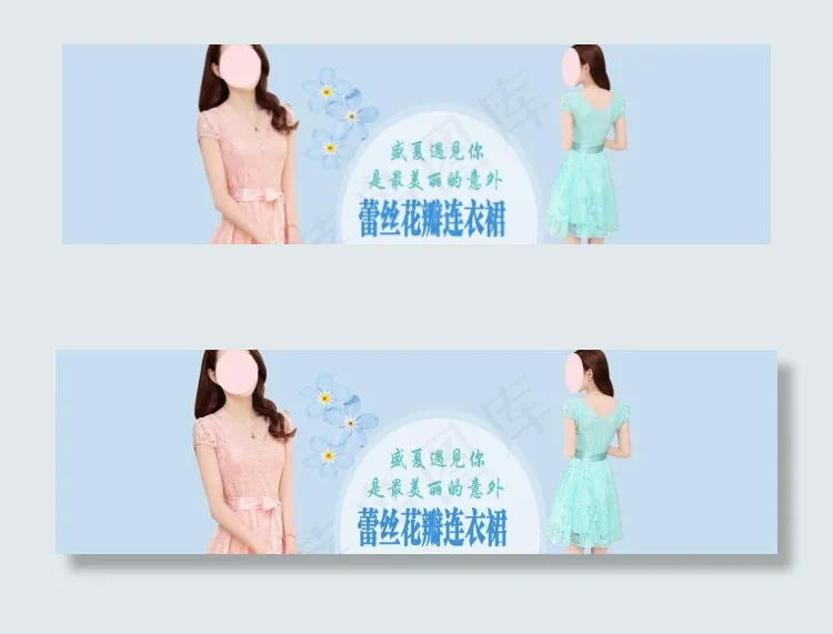 女装连衣裙夏季海报设计psd模版下载