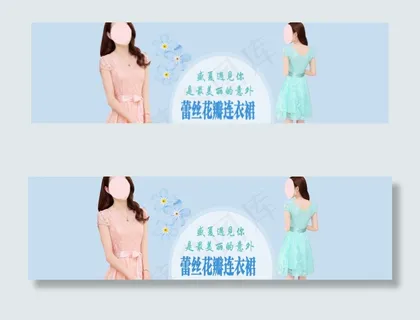 女装连衣裙夏季海报设计