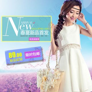 淘宝春夏甜美女装促销主图PSD模板