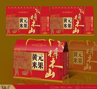 兴国特产 樟木黄元米果图片