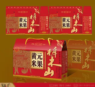 兴国特产 樟木黄元米果图片