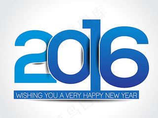 2016年字体图片