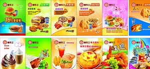 汉堡灯片图片