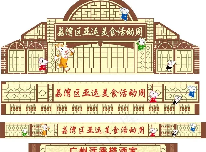 西关花窗图片cdr矢量模版下载