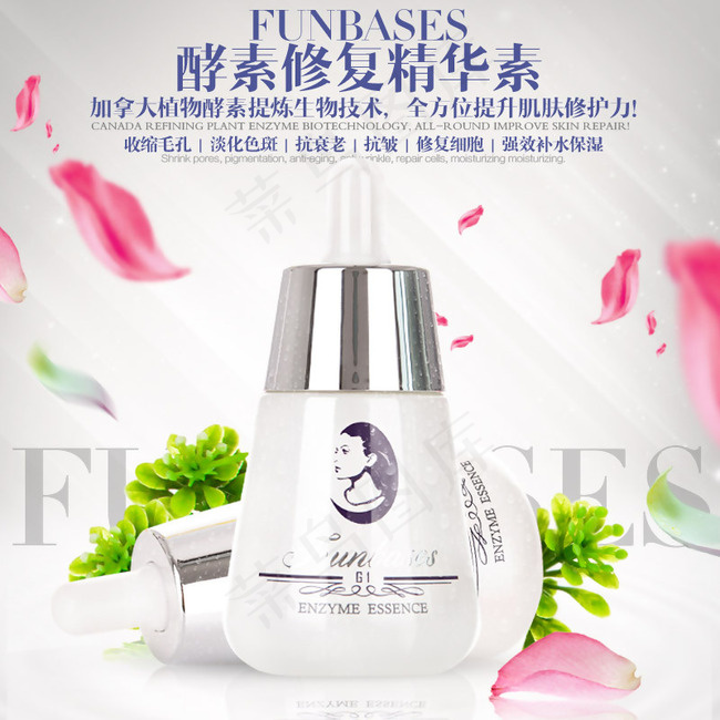 宝贝主图创业阶段！加油加油psd模版下载