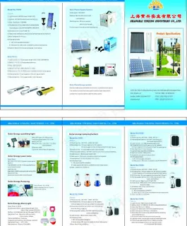 公司三折页图片