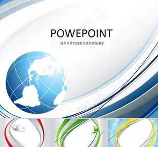 商务应用ppt模板下载