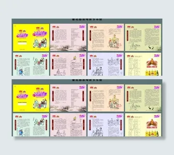 感恩母亲节书册图片