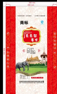 泰国香米包装