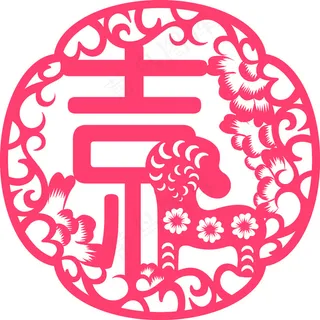 新春素材春聯吉祥 新春素材春聯吉祥