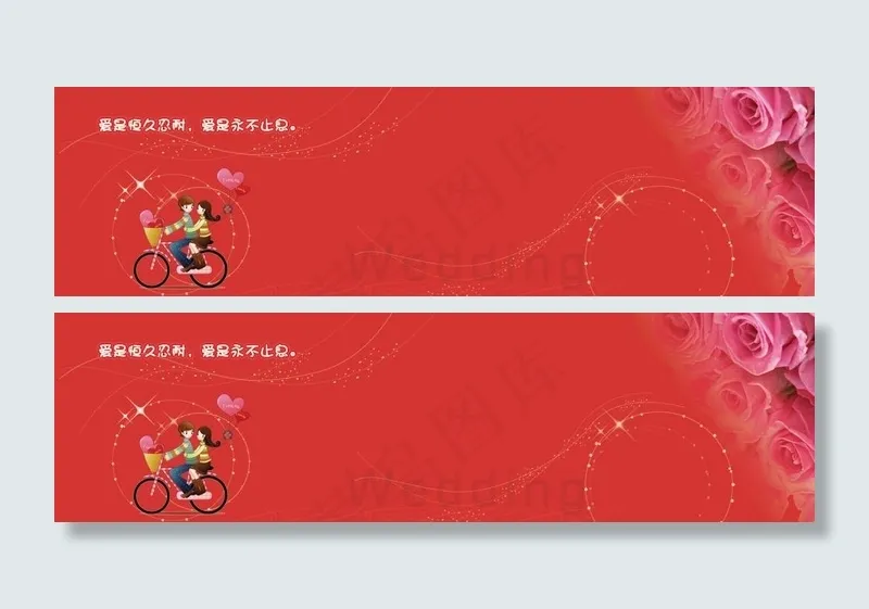 婚礼签到卷轴图片(15945X5315(DPI:300))psd模版下载