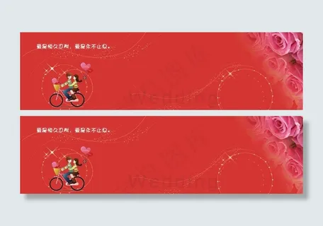 婚礼签到卷轴图片 婚礼签到卷轴图片