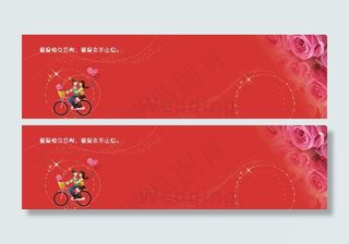 婚礼签到卷轴图片