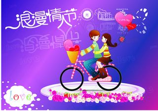 浪漫七夕 美丽七夕 情人节海报设计