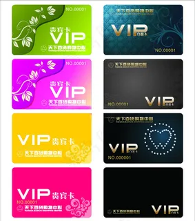 会员卡VIP矢量花纹广告设计素材