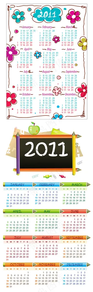  可爱的2011年日历—...