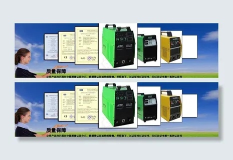 网站首页广告图片