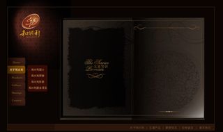 玉器知识翡翠网站模版图片