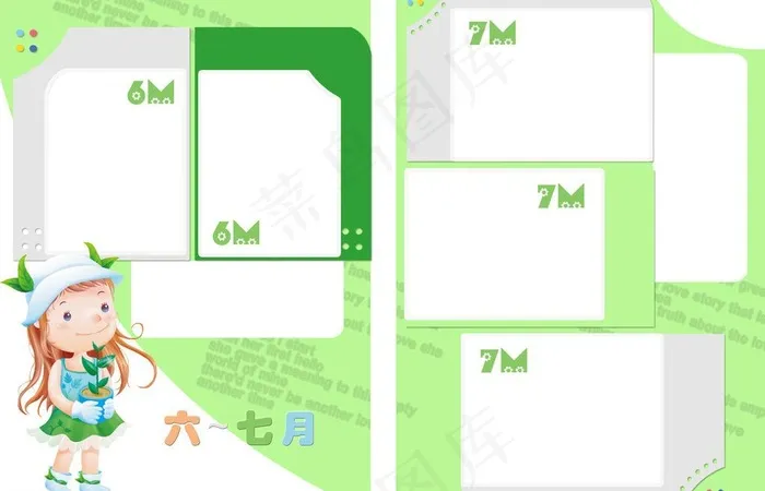 宝宝相框模板图片psd模版下载