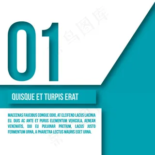 扁平化纸张效果版面设计