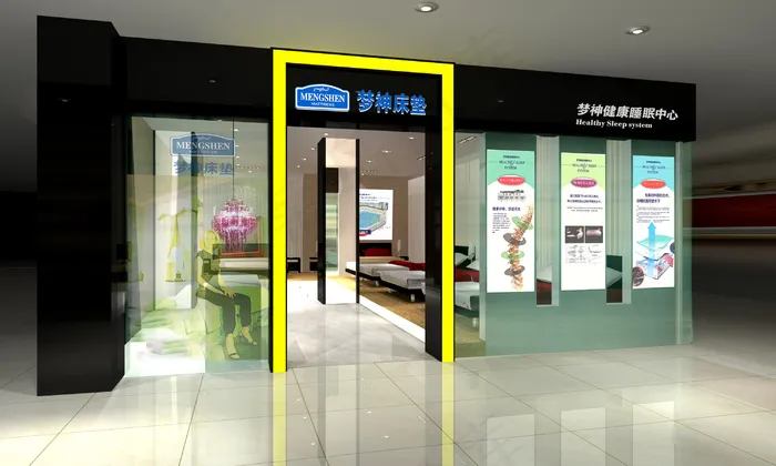 专卖店装饰图(包含效果图)