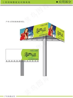户外广告牌图片