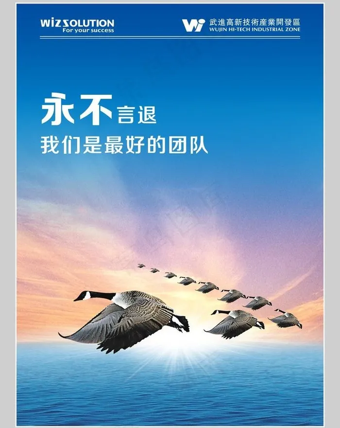企业文化模板图片cdr矢量模版下载