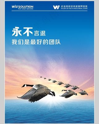 企业文化模板图片