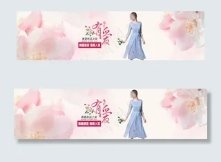 淘宝女装海报店铺推荐花藤主题