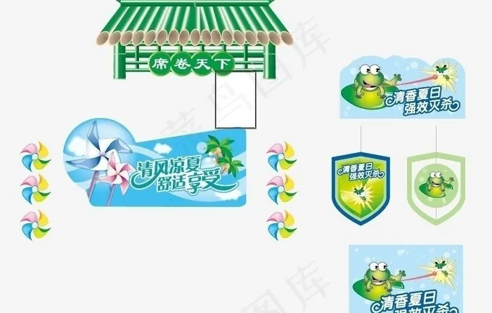 杀虫剂吊牌图片ai矢量模版下载