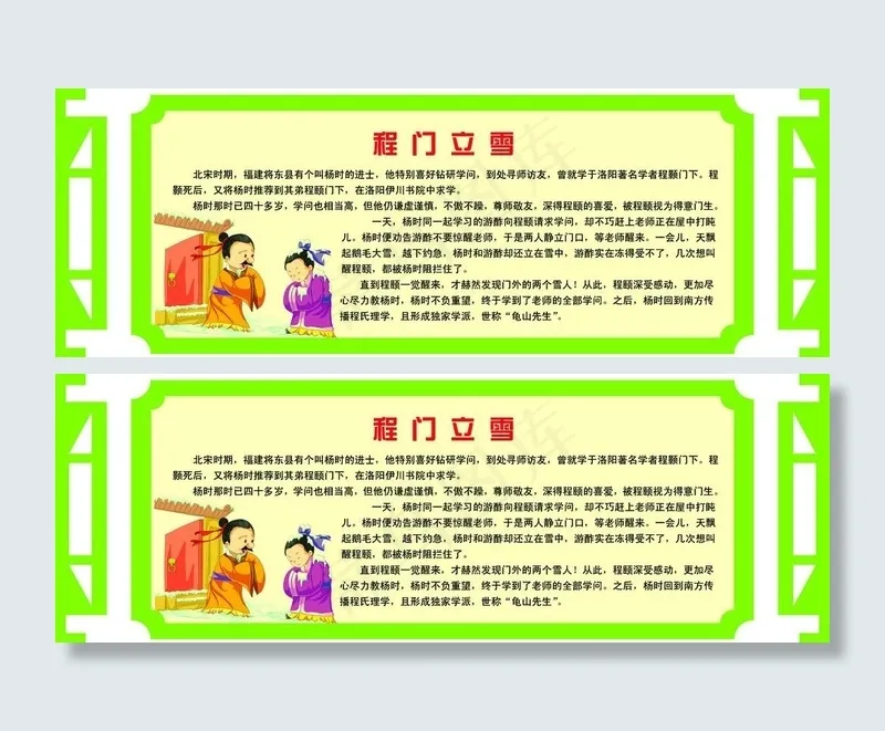 校园文化图片