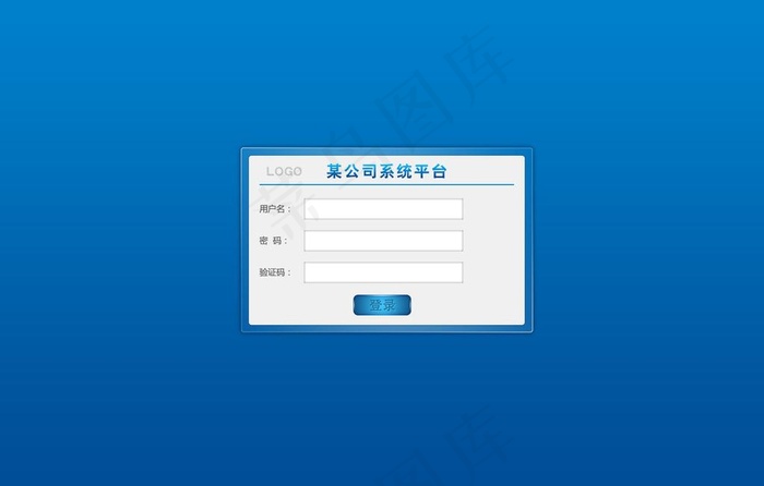 系统登录界面图片psd模版下载