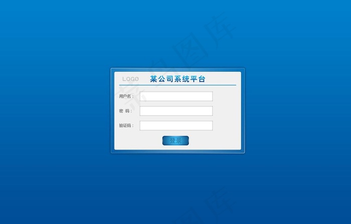 系统登录界面图片psd模版下载