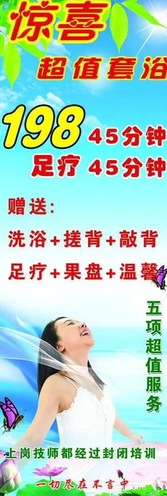 x展架图片(1701X4535(DPI:72))psd模版下载