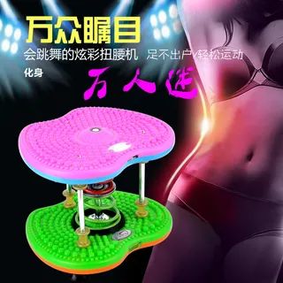 扭腰机主图瘦身主图