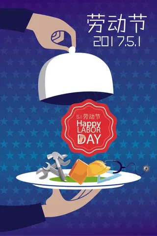 国外创意51劳动节宣传海报AI模板